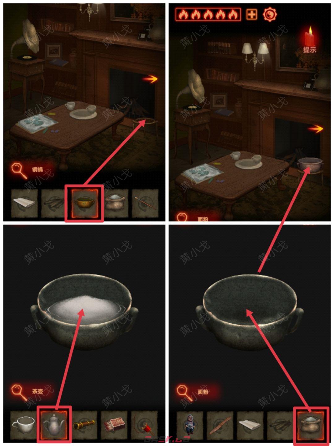 《万邪归正》第二章：执念攻略-第25张-手游攻略-GASK