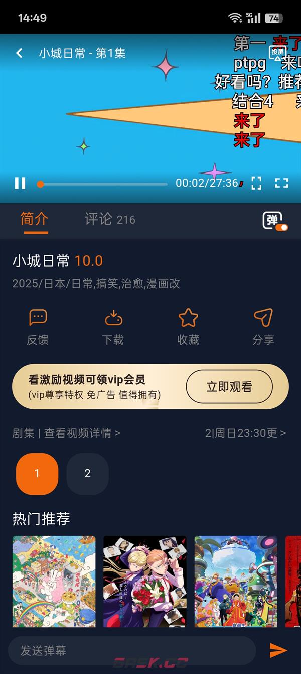囧次元官网入口网址2026-第4张-手游攻略-GASK