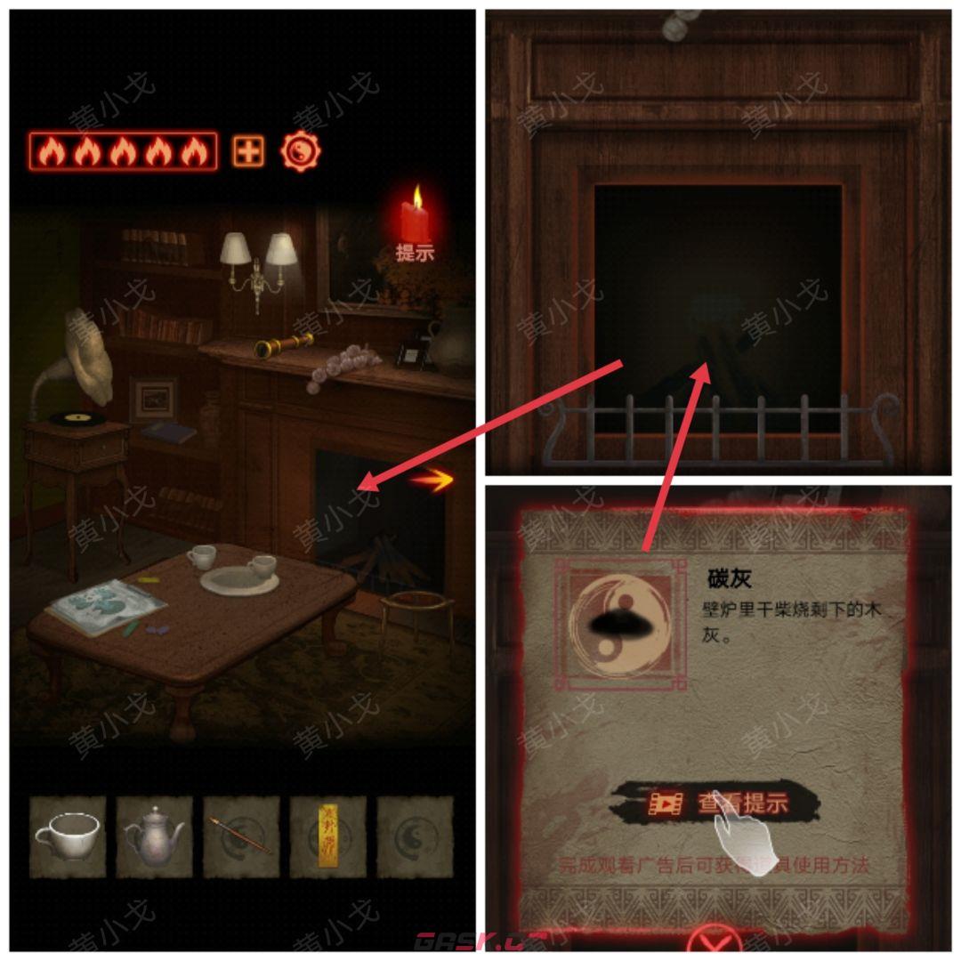 《万邪归正》第二章：执念攻略-第6张-手游攻略-GASK