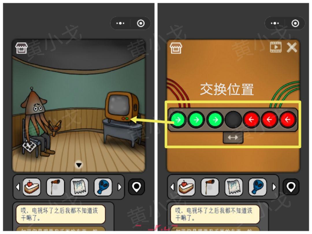 《宇宙怪谈》迷雾灯塔攻略-第18张-手游攻略-GASK