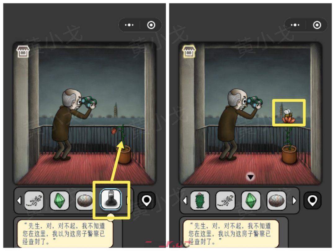 《宇宙怪谈》暗夜湖怪攻略-第34张-手游攻略-GASK