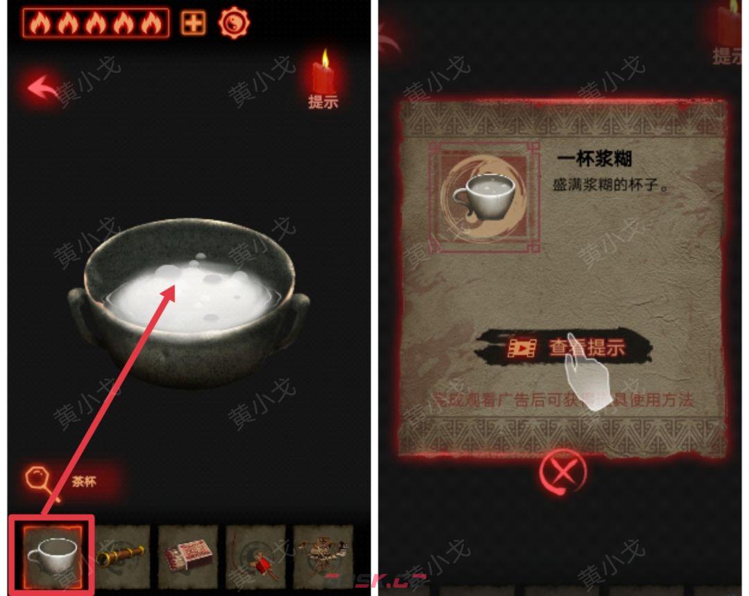 《万邪归正》第二章：执念攻略-第26张-手游攻略-GASK