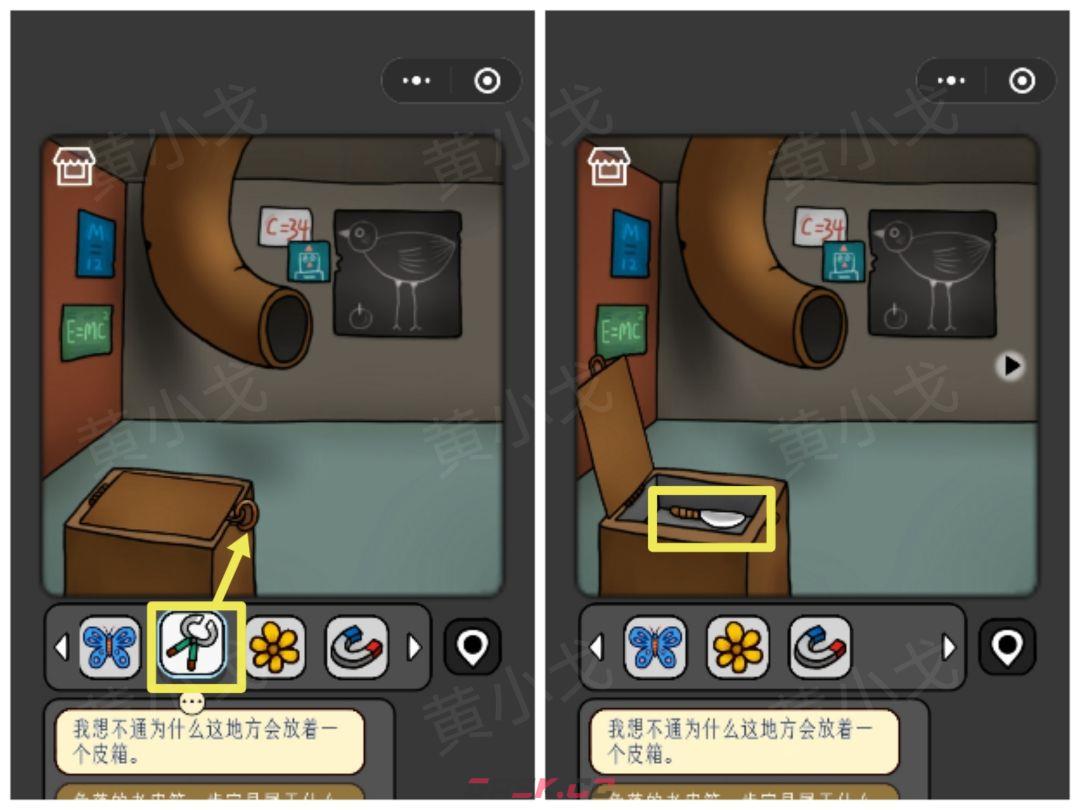 《宇宙怪谈》鸟镇关卡攻略-第14张-手游攻略-GASK