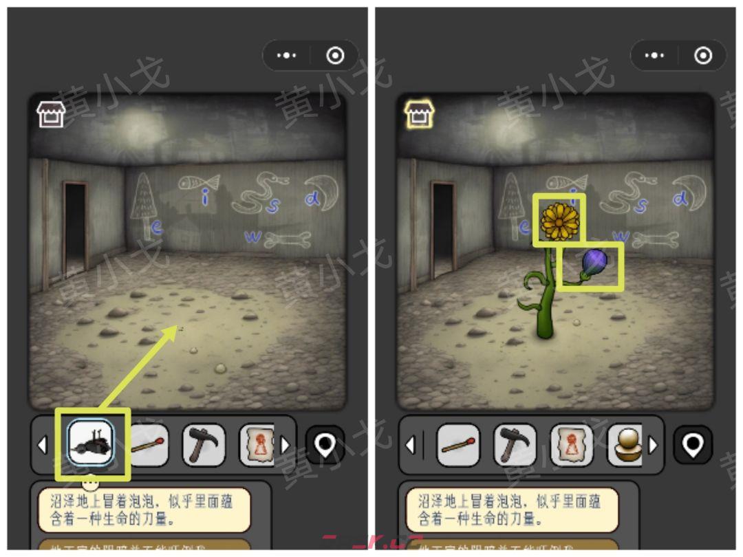 《宇宙怪谈》黑暗的礼物攻略-第24张-手游攻略-GASK