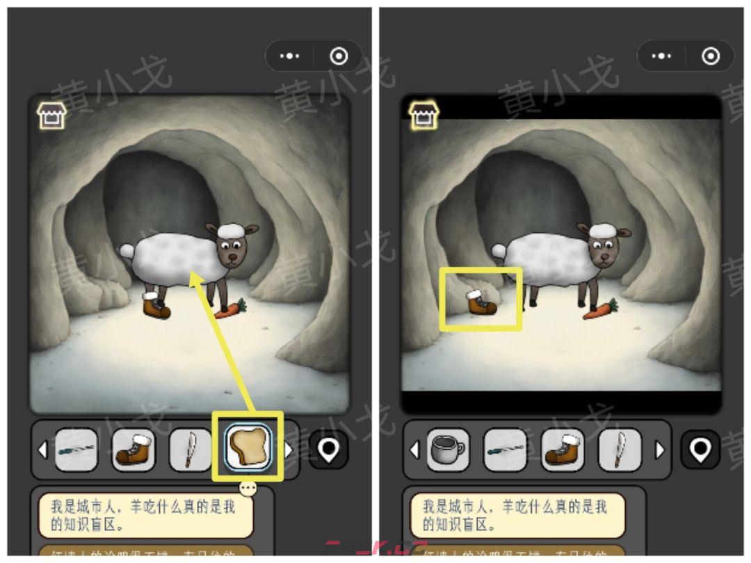 《宇宙怪谈》不下雪的冬天攻略-第9张-手游攻略-GASK