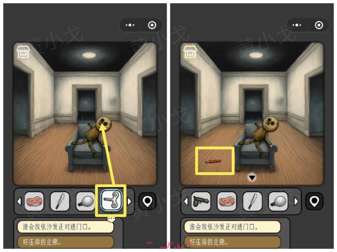 《宇宙怪谈》暗夜湖怪攻略-第7张-手游攻略-GASK