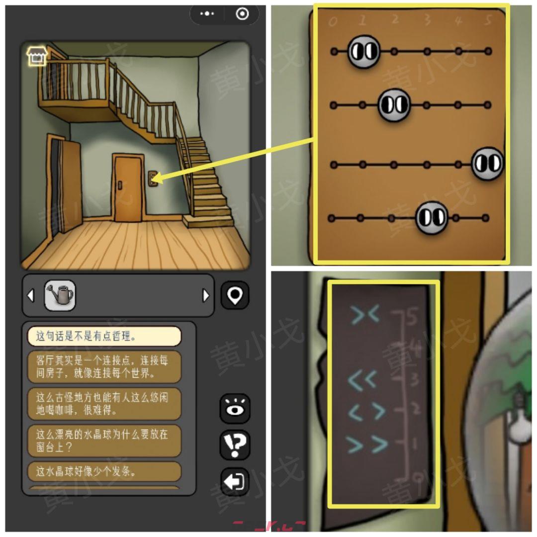 《宇宙怪谈》鸟镇关卡攻略-第4张-手游攻略-GASK