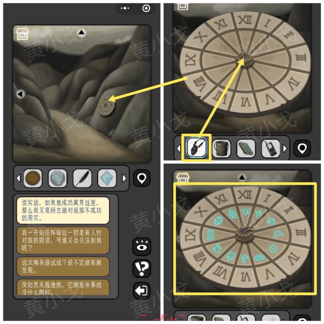 《宇宙怪谈》森林小屋关卡攻略-第15张-手游攻略-GASK