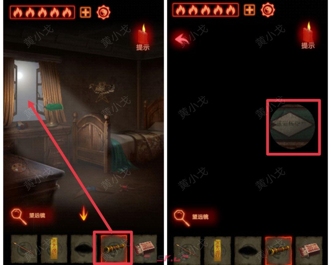 《万邪归正》第二章：执念攻略-第15张-手游攻略-GASK