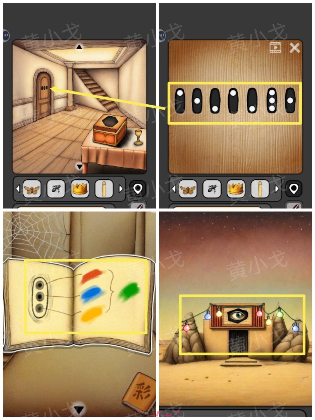 《宇宙怪谈》沙漠电影院攻略-第20张-手游攻略-GASK