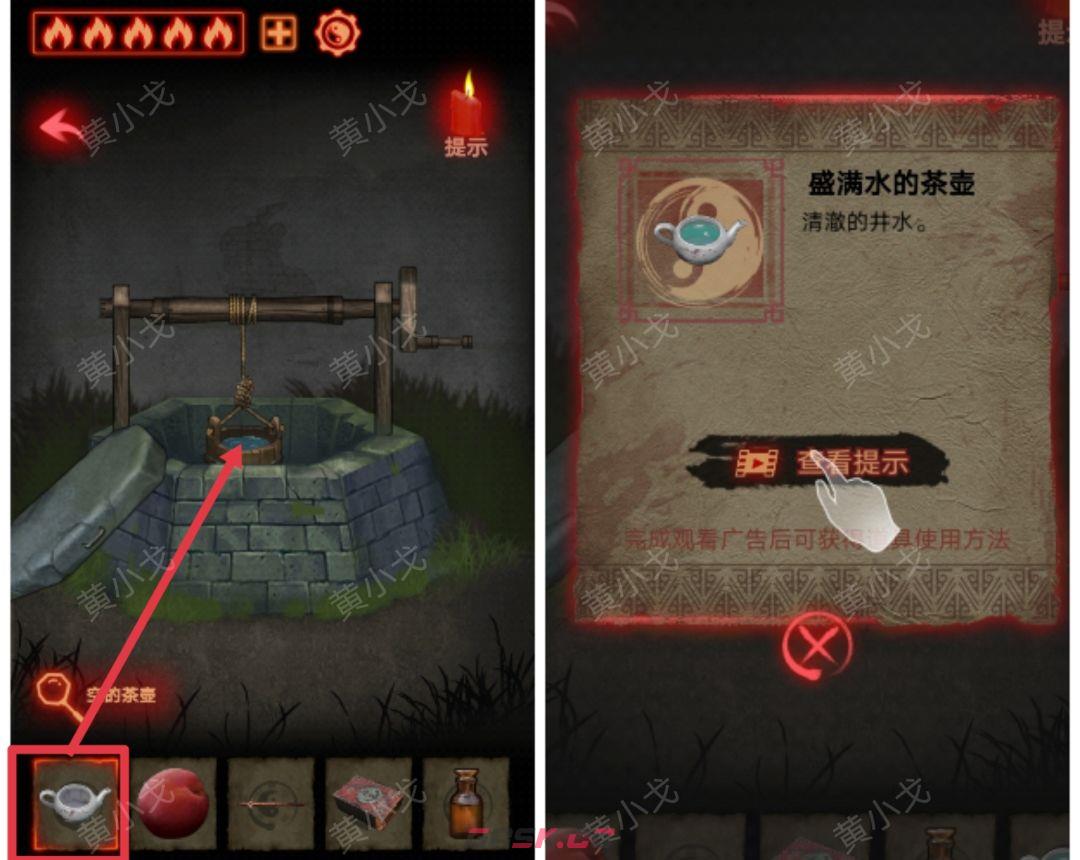 《万邪归正》第一章：传承攻略-第24张-手游攻略-GASK