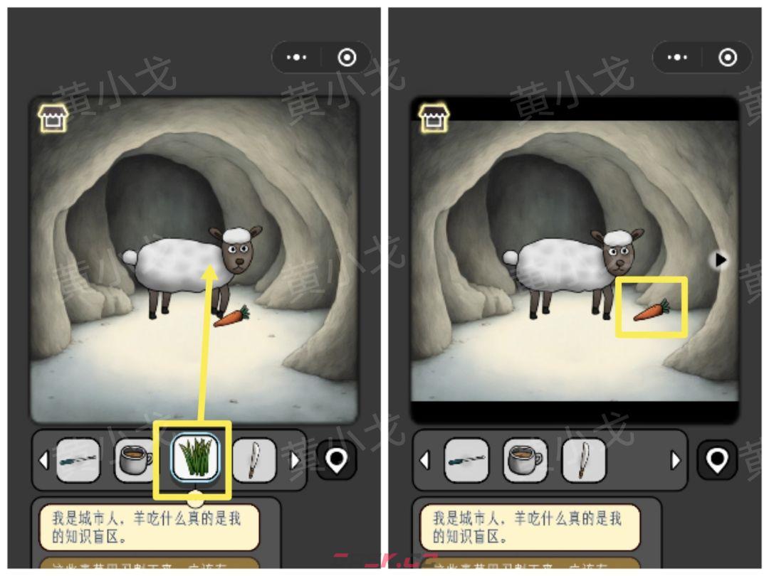 《宇宙怪谈》不下雪的冬天攻略-第16张-手游攻略-GASK