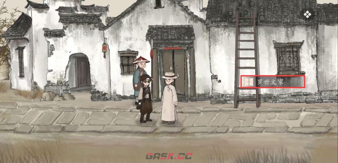 《山河旅探》第二案：柜中书女事件攻略-第3张-手游攻略-GASK