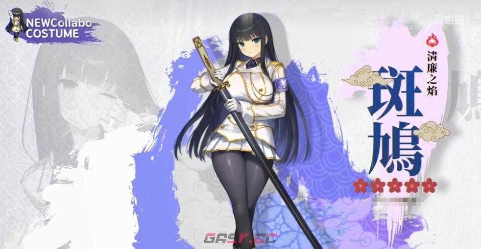 《棕色尘埃2》闪乱神乐联动复刻介绍-第2张-手游攻略-GASK