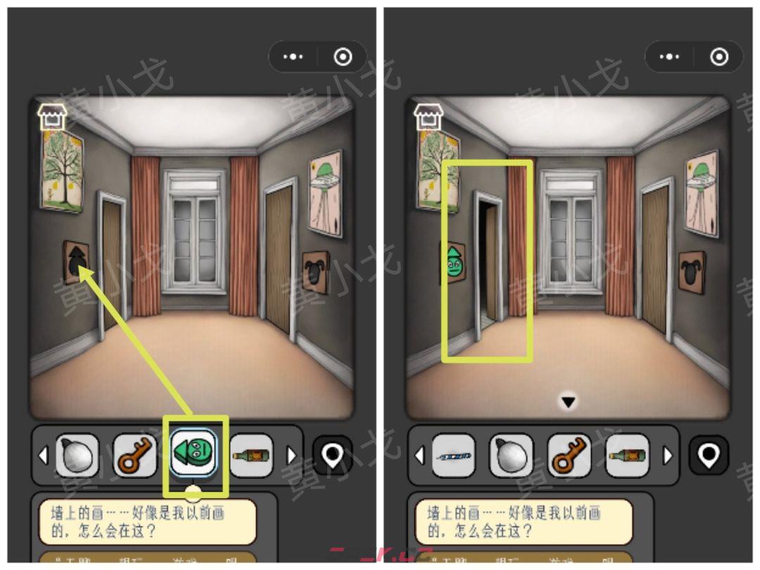 《宇宙怪谈》黑暗的礼物攻略-第10张-手游攻略-GASK