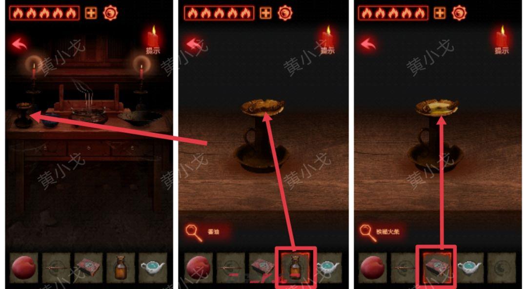 《万邪归正》第一章：传承攻略-第27张-手游攻略-GASK