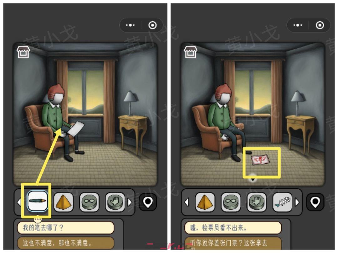 《宇宙怪谈》剧院幻影攻略-第18张-手游攻略-GASK