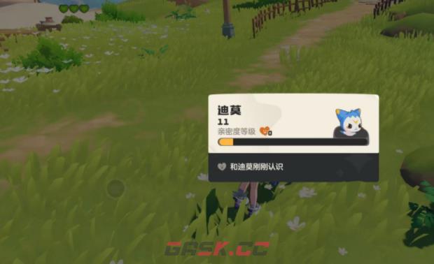 《洛克王国：世界》神秘礼物介绍-第3张-手游攻略-GASK