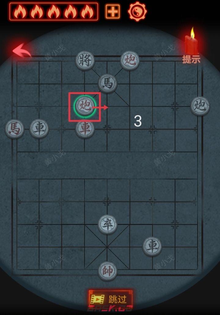 《万邪归正》第三章：皇子攻略-第20张-手游攻略-GASK