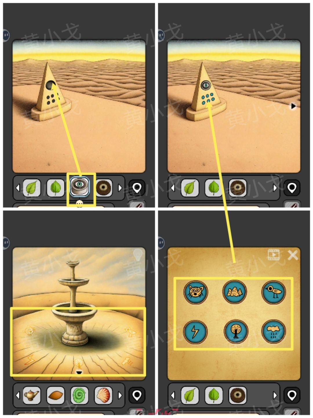 《宇宙怪谈》沙漠电影院攻略-第42张-手游攻略-GASK