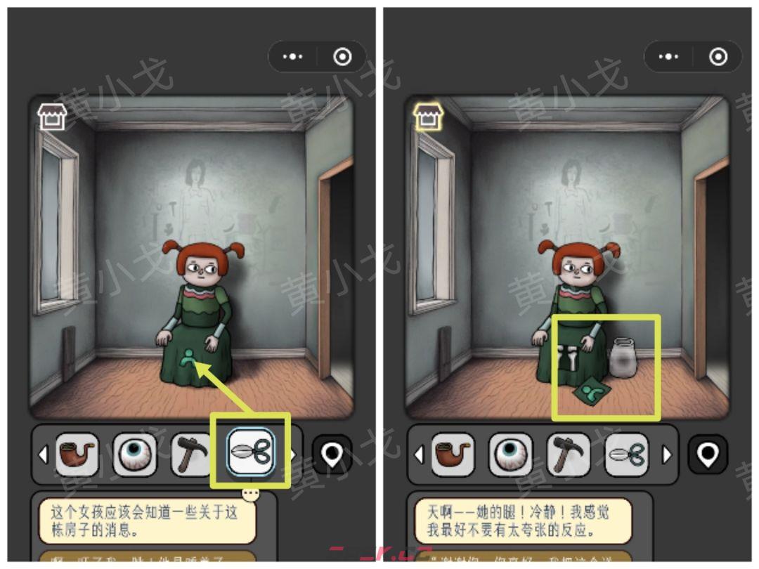 《宇宙怪谈》黑暗的礼物攻略-第36张-手游攻略-GASK