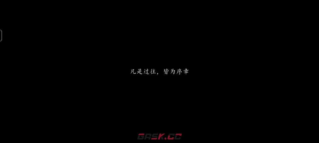 《山河旅探》第六案：申城迷局推理攻略-第57张-手游攻略-GASK