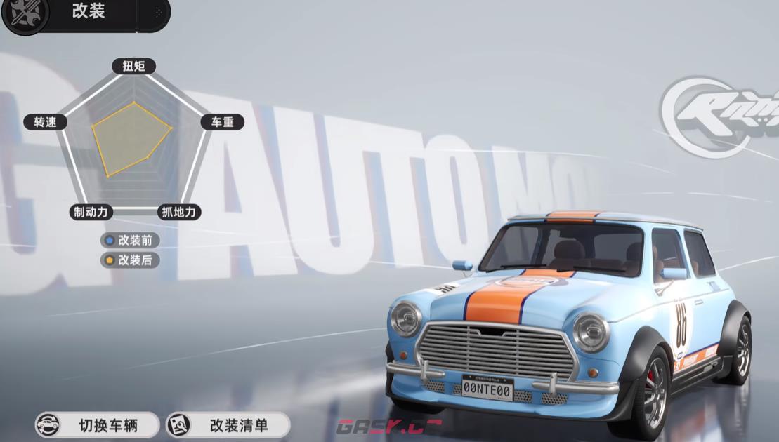 《异环》新越M1000介绍-第5张-手游攻略-GASK