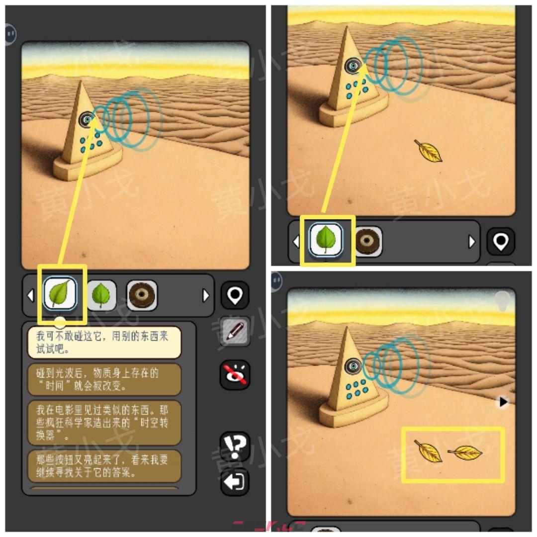 《宇宙怪谈》沙漠电影院攻略-第43张-手游攻略-GASK