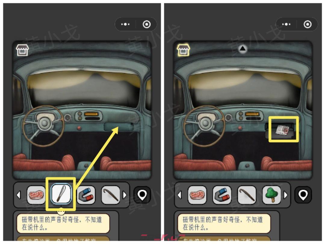 《宇宙怪谈》暗夜湖怪攻略-第12张-手游攻略-GASK