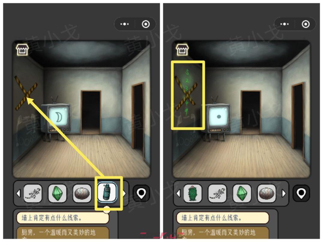 《宇宙怪谈》暗夜湖怪攻略-第39张-手游攻略-GASK