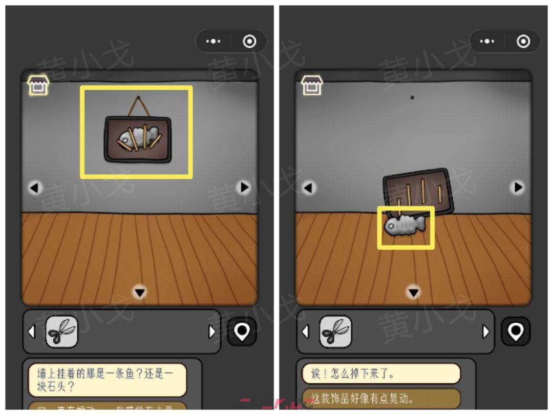 《宇宙怪谈》太空回忆录攻略-第5张-手游攻略-GASK