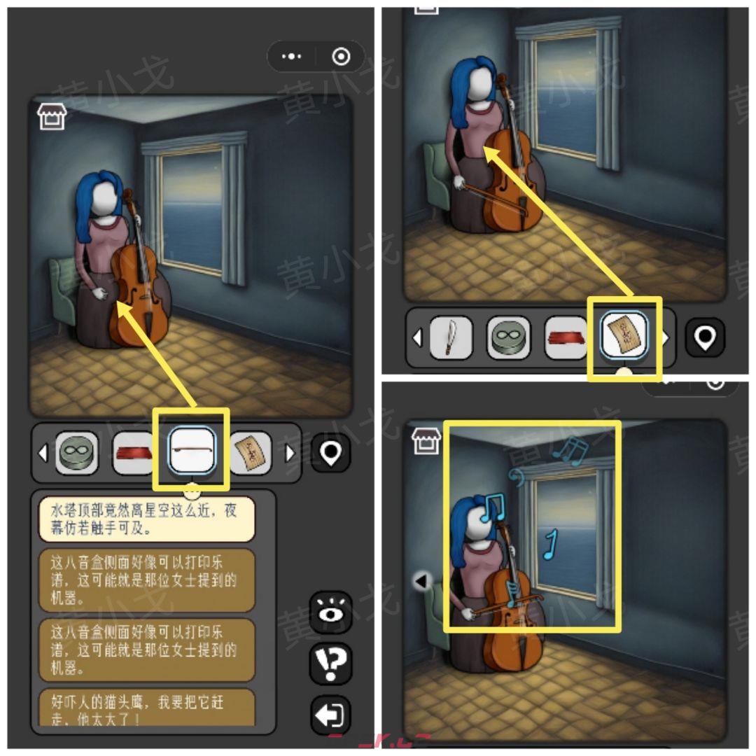《宇宙怪谈》剧院幻影攻略-第23张-手游攻略-GASK