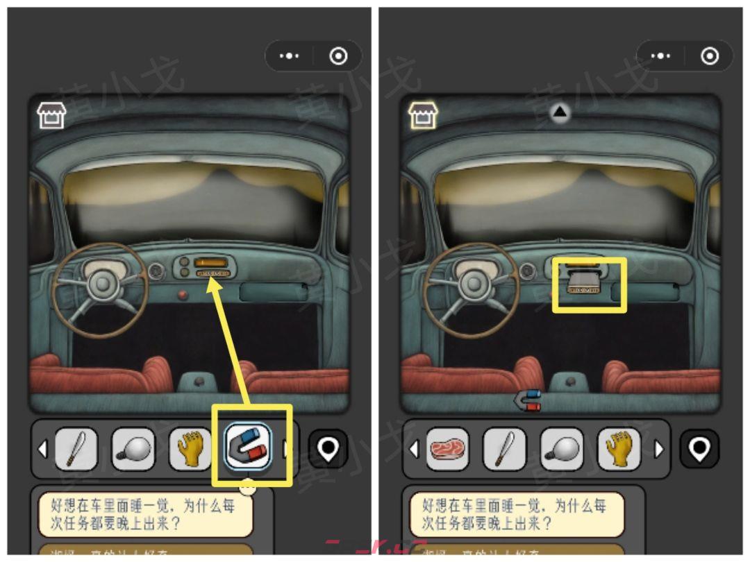 《宇宙怪谈》暗夜湖怪攻略-第11张-手游攻略-GASK