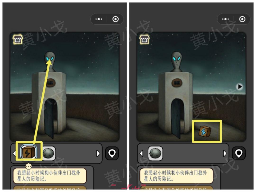 《宇宙怪谈》信号塔攻略-第18张-手游攻略-GASK