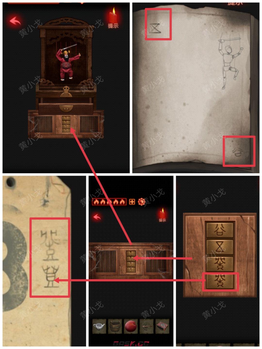 《万邪归正》第一章：传承攻略-第13张-手游攻略-GASK