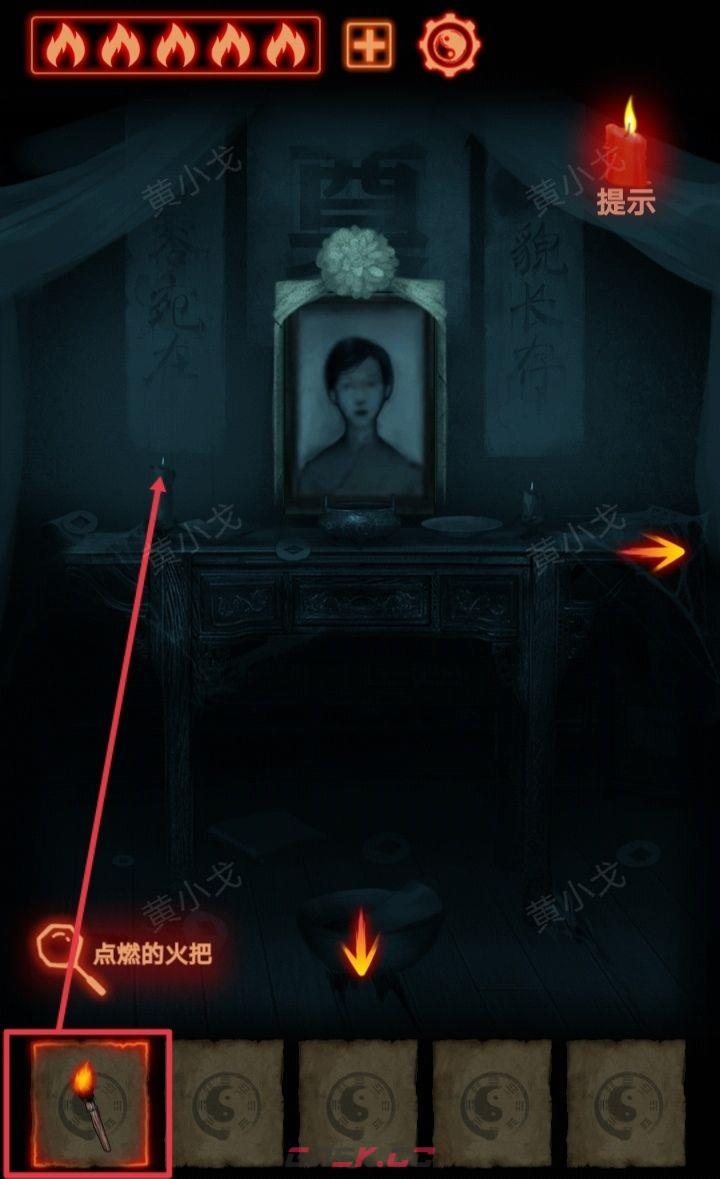 《万邪归正》序章：遇险攻略-第15张-手游攻略-GASK