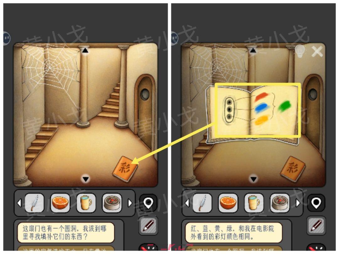 《宇宙怪谈》沙漠电影院攻略-第9张-手游攻略-GASK