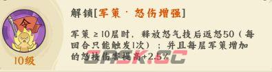 《高能探宝团》战法选择与道具囤积攻略-第8张-手游攻略-GASK