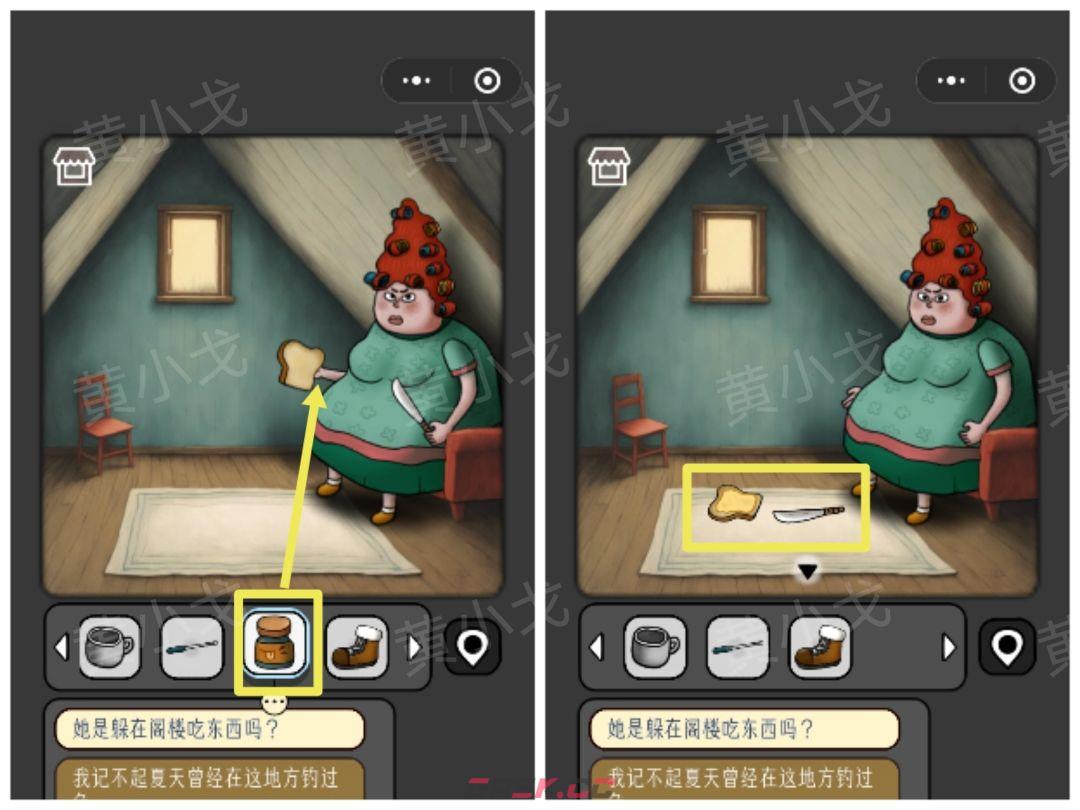 《宇宙怪谈》不下雪的冬天攻略-第8张-手游攻略-GASK