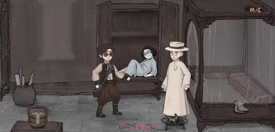 《山河旅探》第二案：柜中书女事件攻略-第2张-手游攻略-GASK