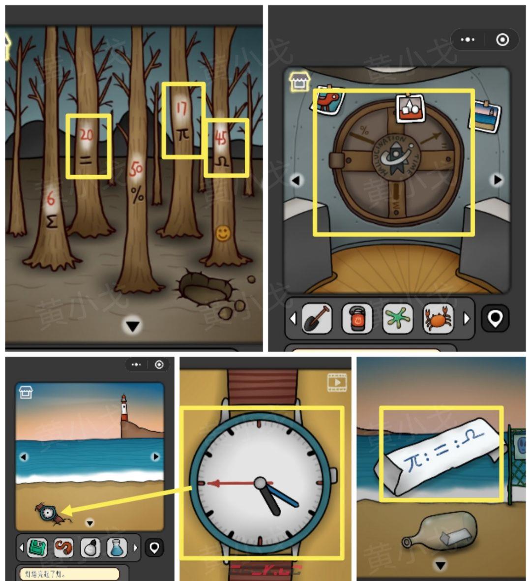 《宇宙怪谈》太空回忆录攻略-第35张-手游攻略-GASK