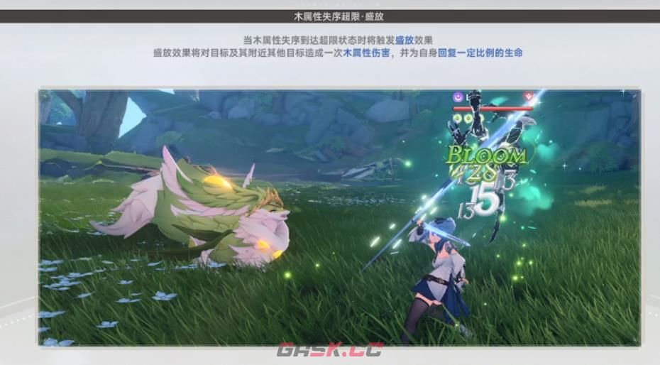 《蓝色星原：旅谣》失序印记介绍-第3张-手游攻略-GASK