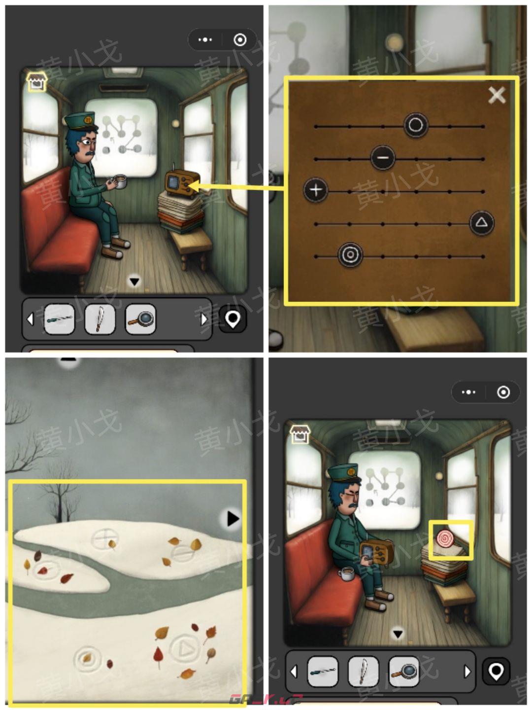 《宇宙怪谈》不下雪的冬天攻略-第20张-手游攻略-GASK
