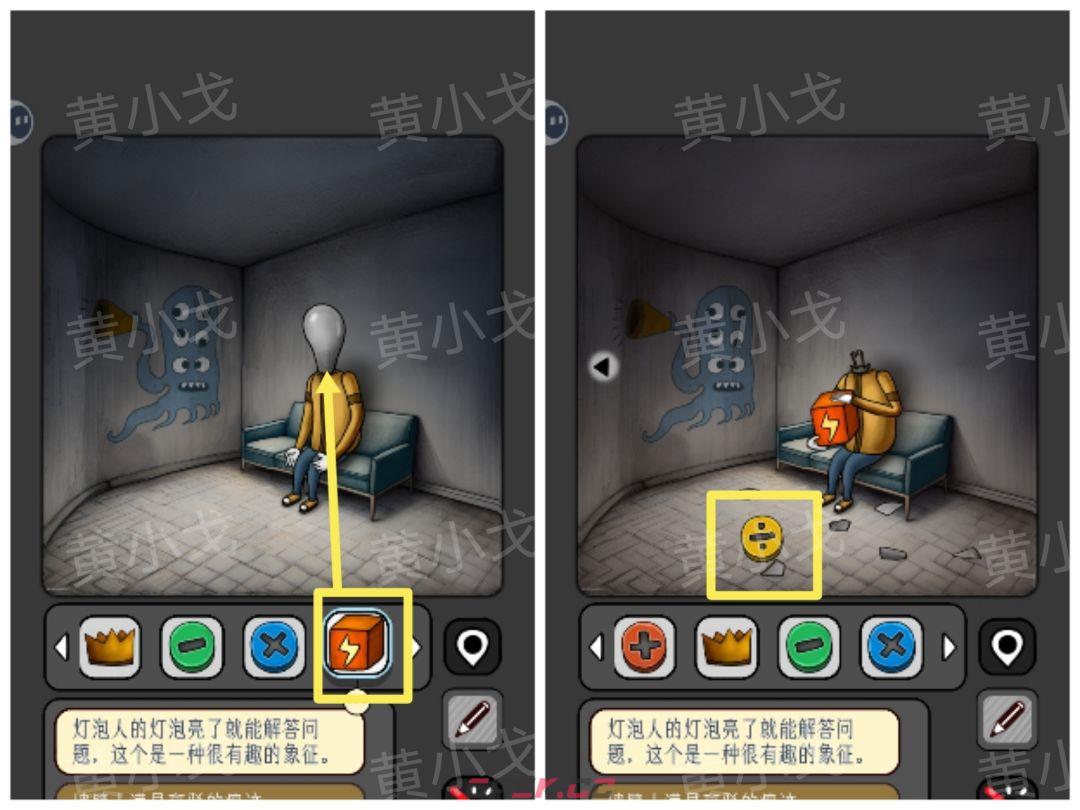 《宇宙怪谈》数字迷宫攻略-第29张-手游攻略-GASK