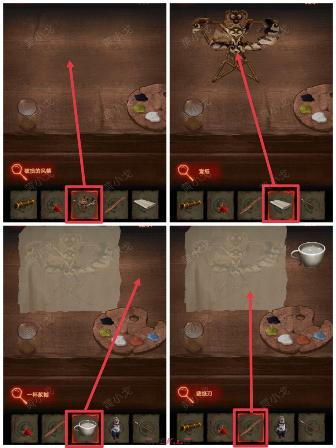 《万邪归正》第二章：执念攻略-第33张-手游攻略-GASK