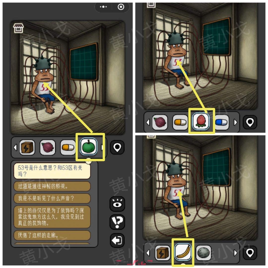 《宇宙怪谈》信号塔攻略-第22张-手游攻略-GASK