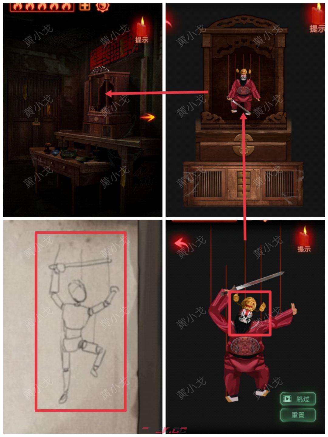 《万邪归正》第一章：传承攻略-第11张-手游攻略-GASK