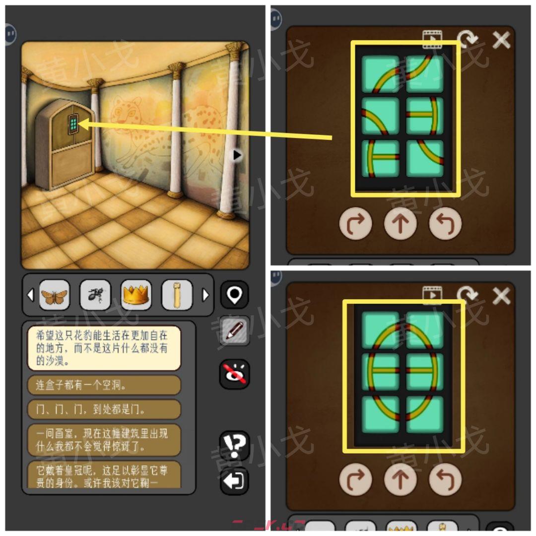 《宇宙怪谈》沙漠电影院攻略-第21张-手游攻略-GASK