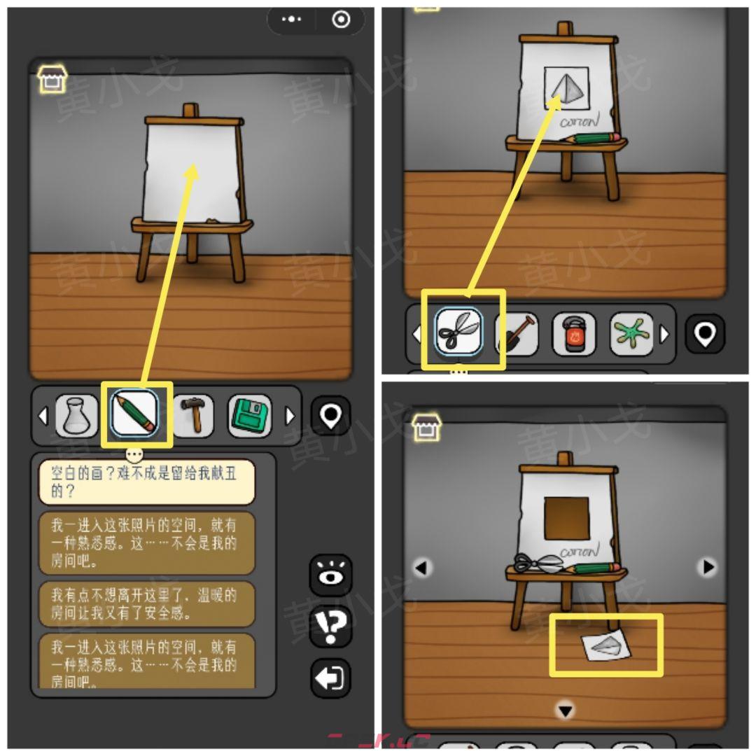 《宇宙怪谈》太空回忆录攻略-第26张-手游攻略-GASK