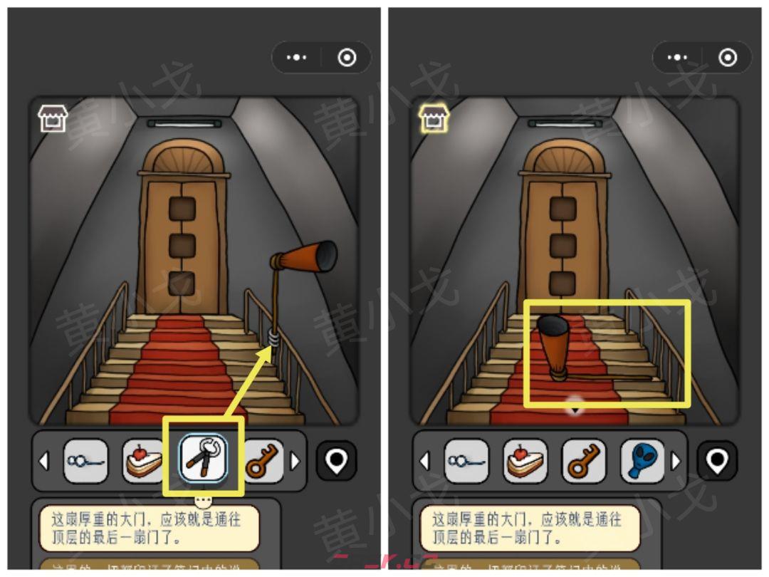 《宇宙怪谈》迷雾灯塔攻略-第7张-手游攻略-GASK